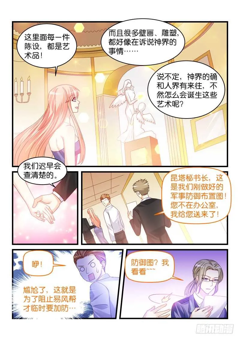 227 第5页