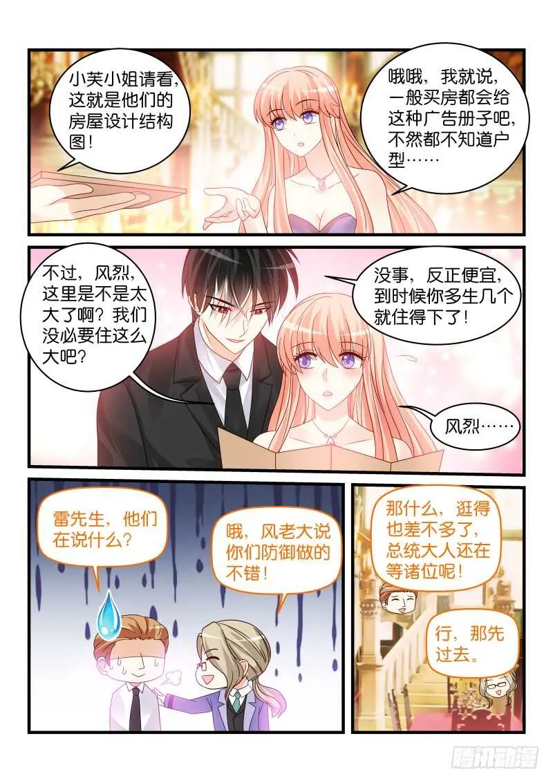 227 第6页