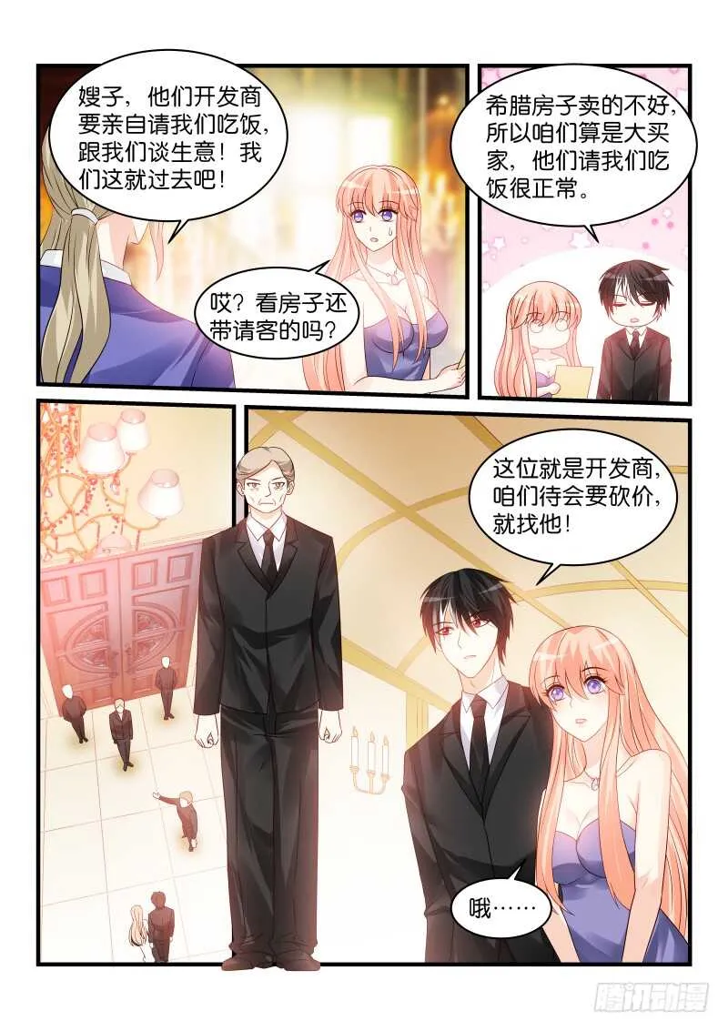 227 第7页