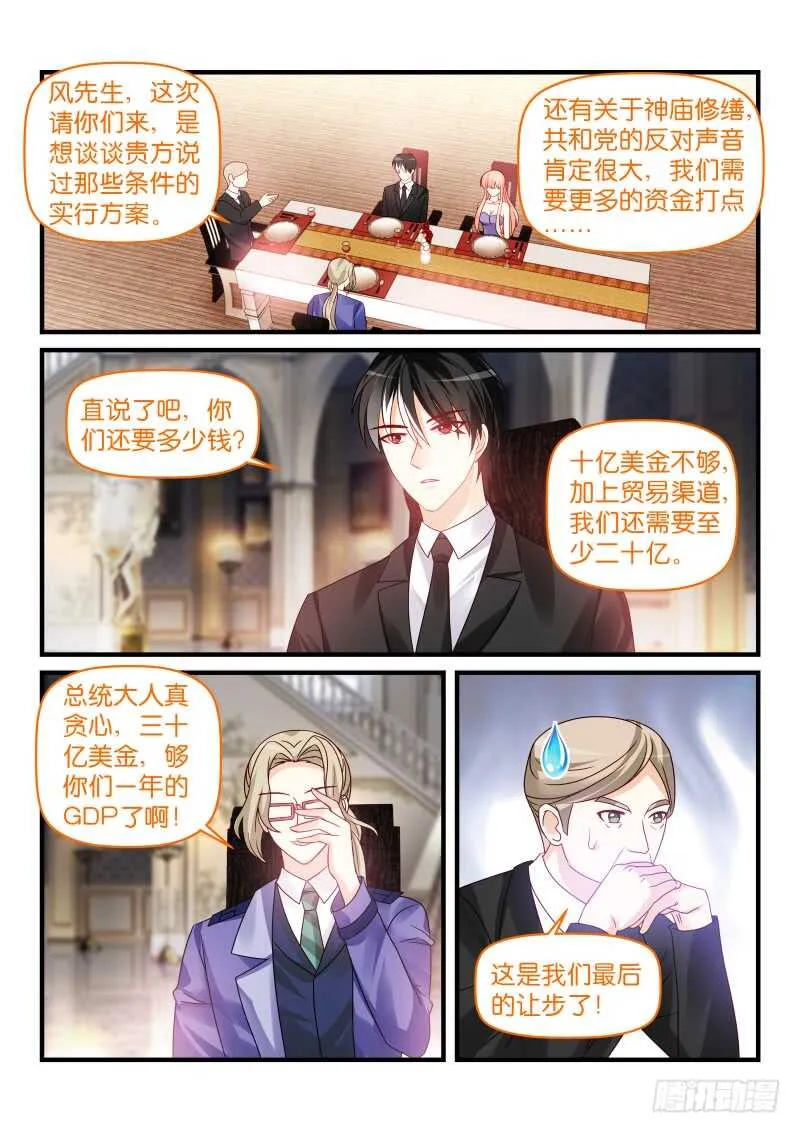 227 第8页