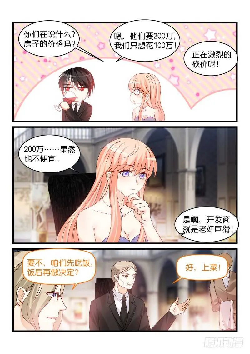 227 第9页
