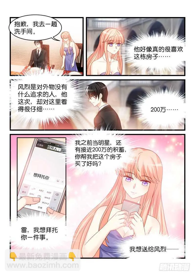 227 第10页
