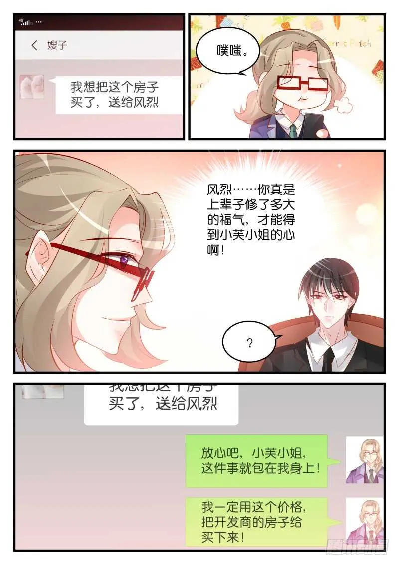 228 第1页