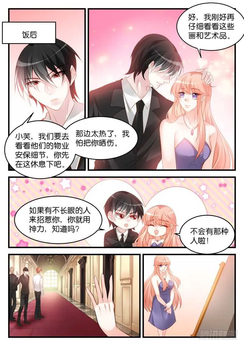228 第2页