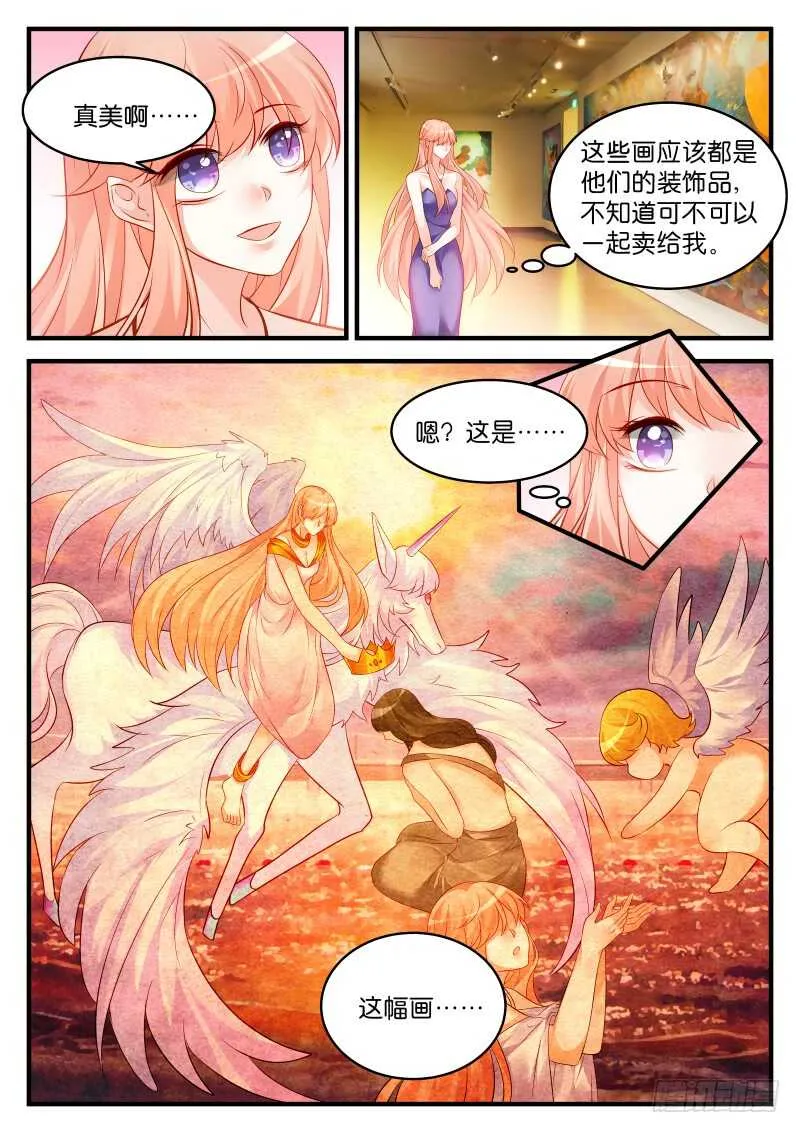 228 第3页