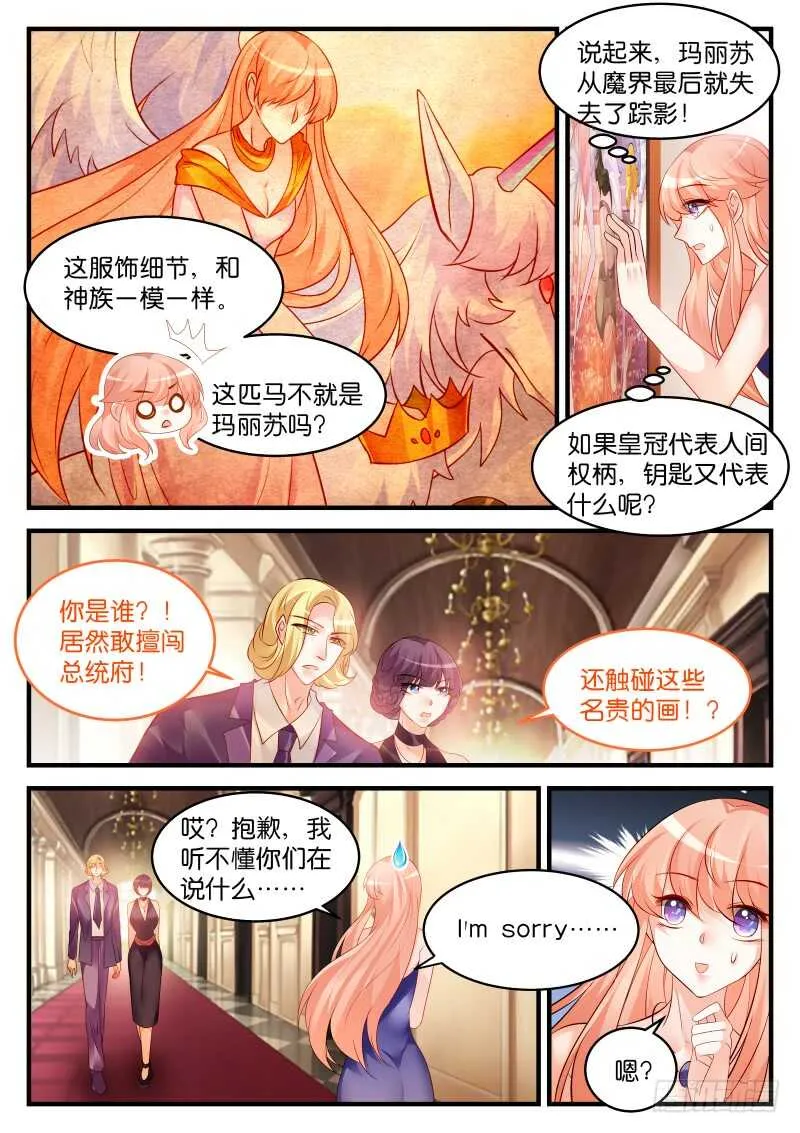 228 第4页