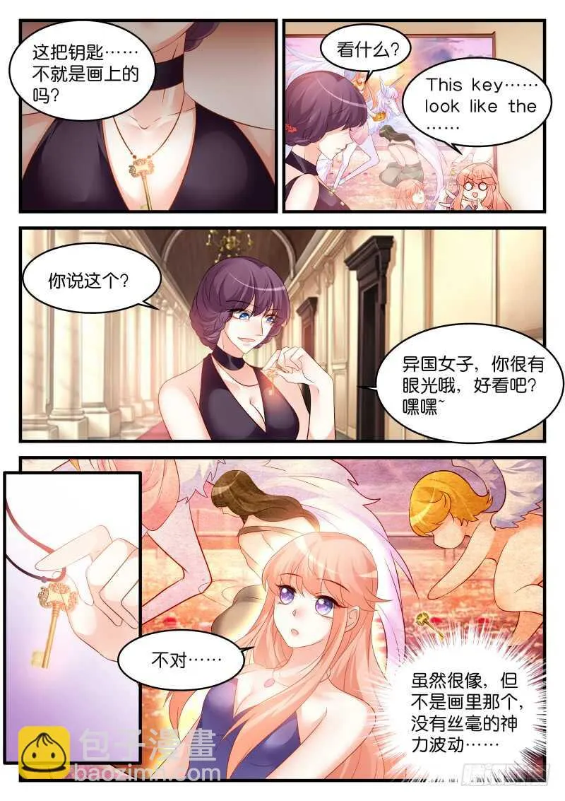 228 第5页