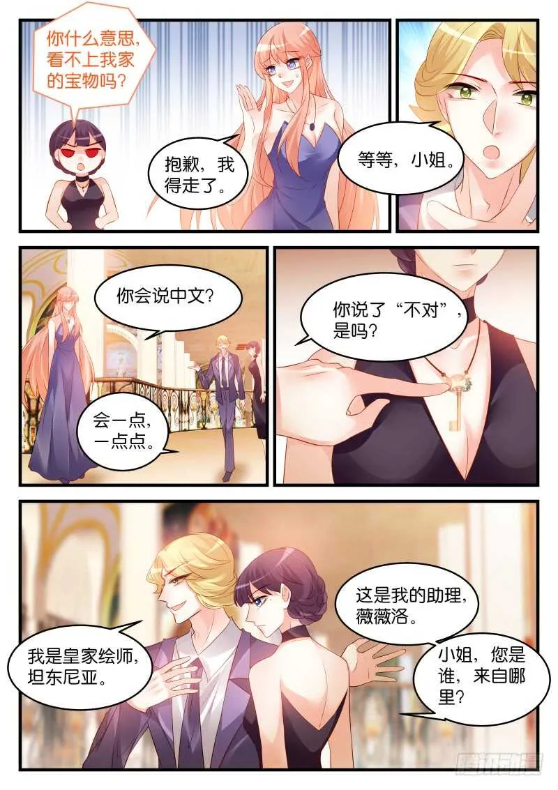 228 第6页