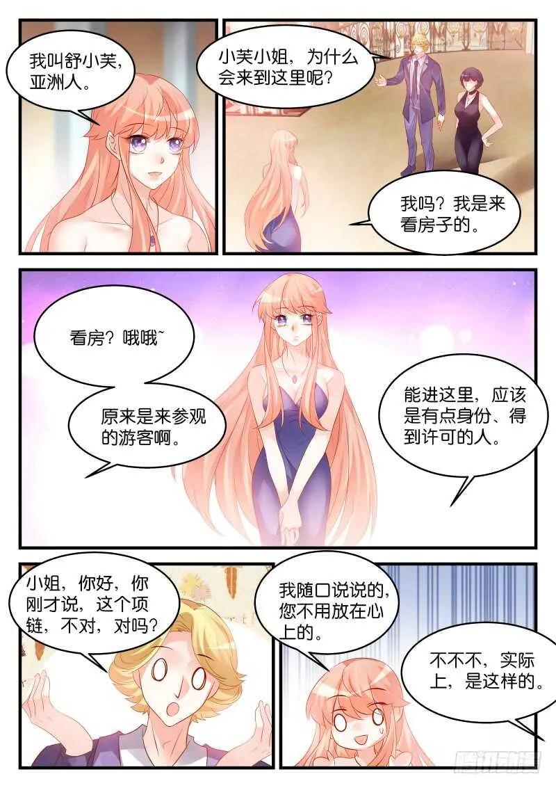 228 第7页