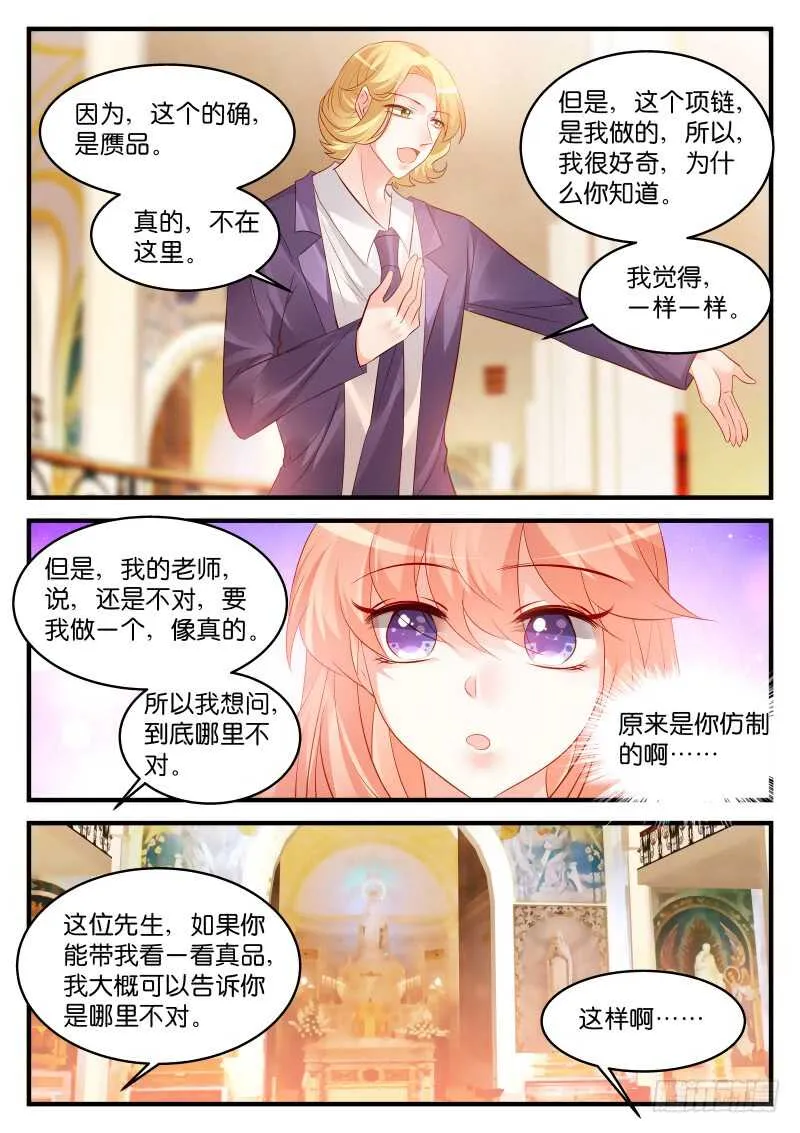 228 第8页