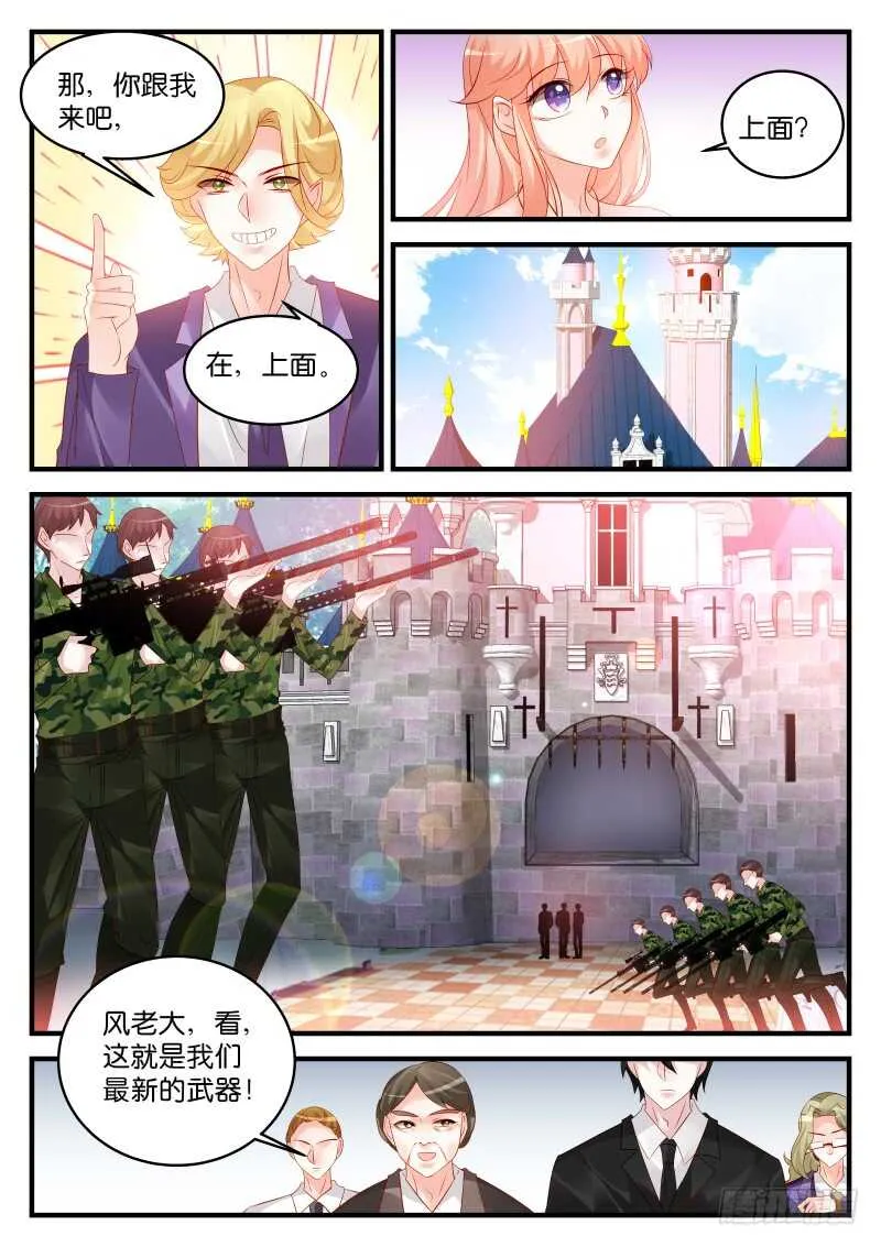 228 第9页