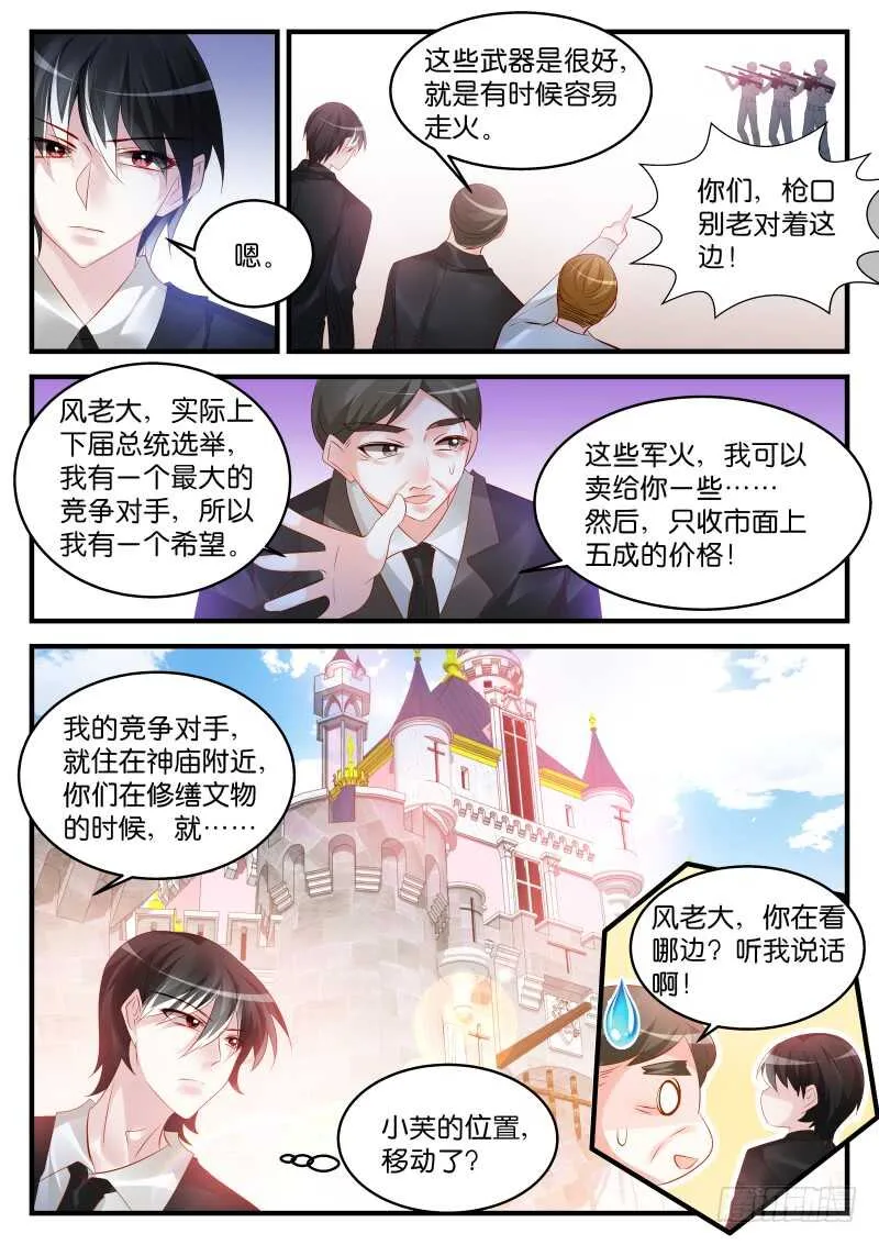 228 第10页