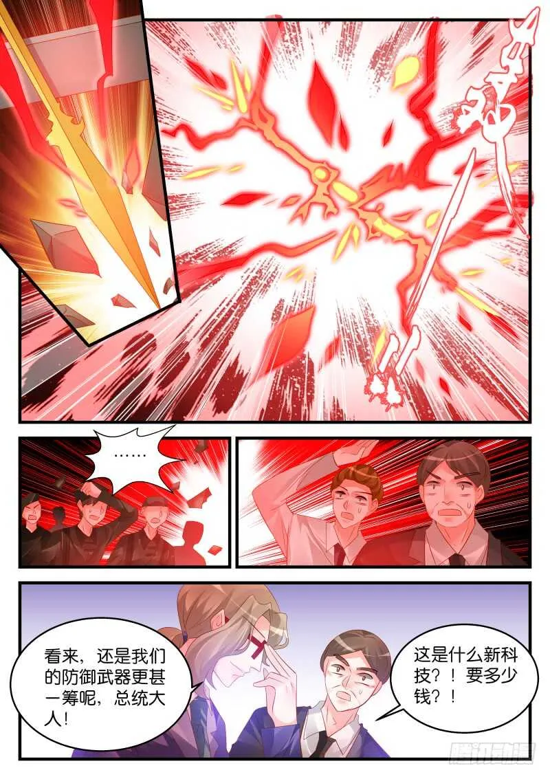 230 第2页