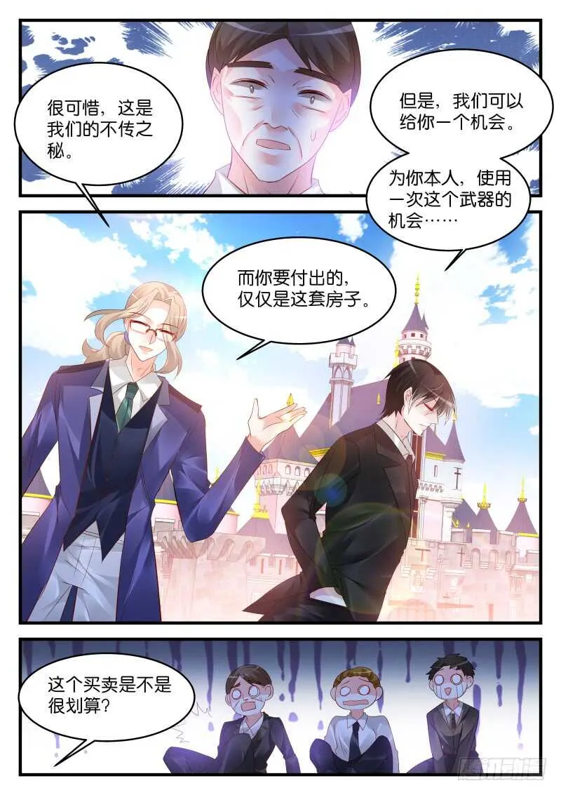 230 第3页
