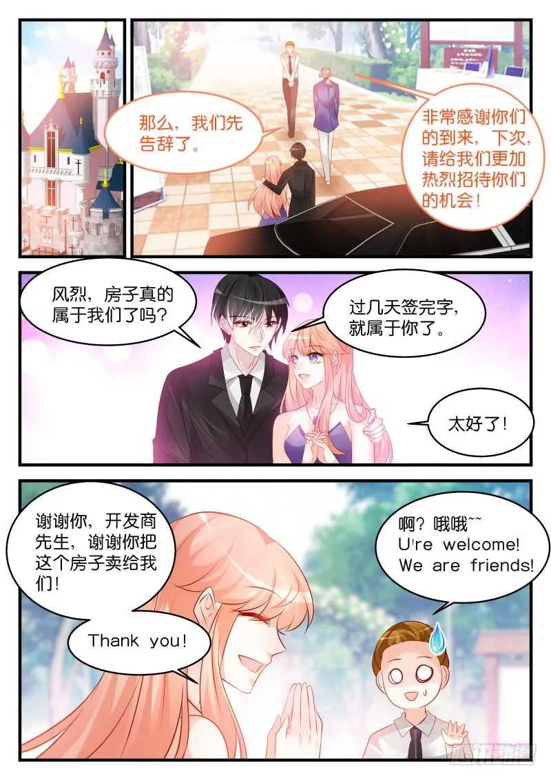 230 第4页
