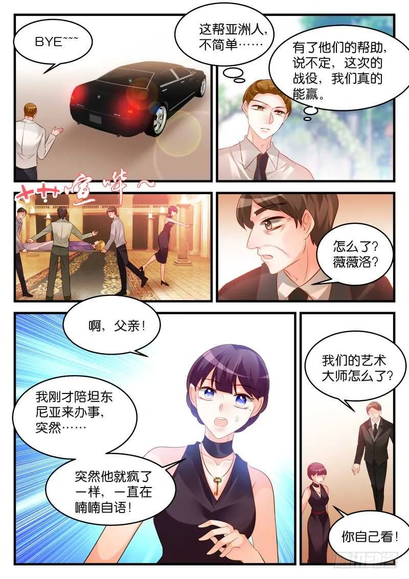 230 第5页