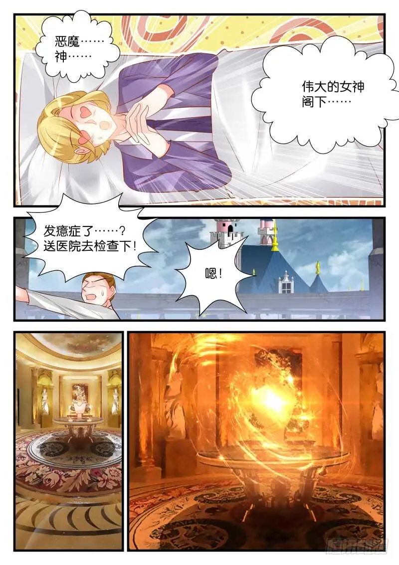 230 第6页