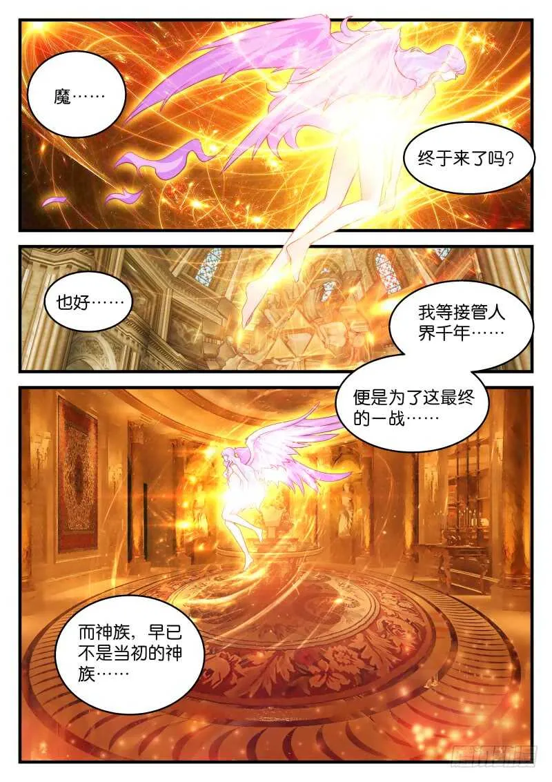 230 第7页