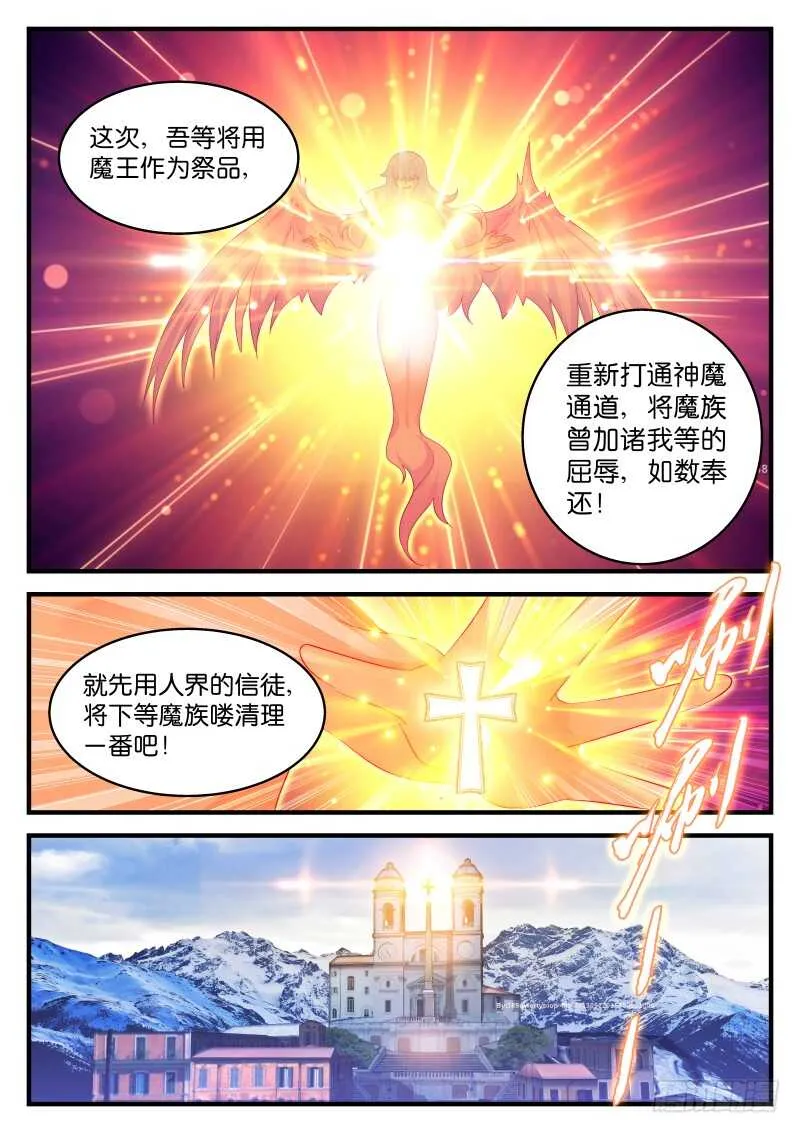 230 第8页