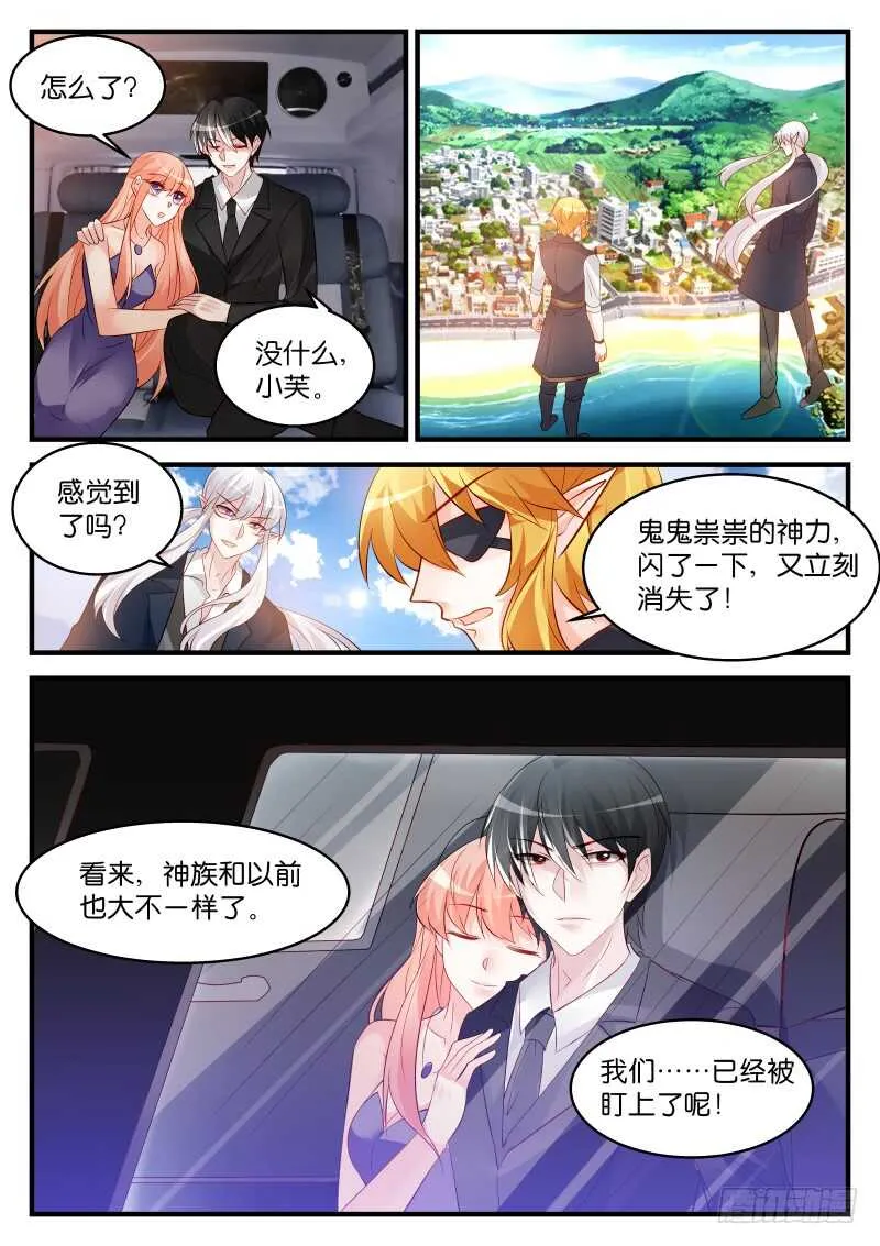230 第10页