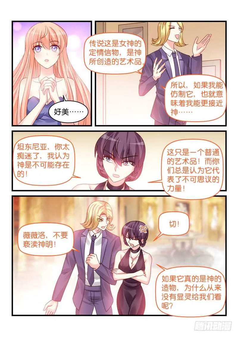 229 第2页