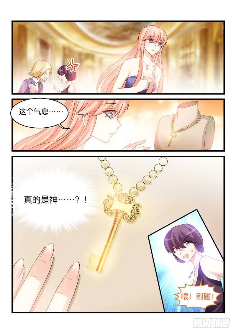 229 第3页