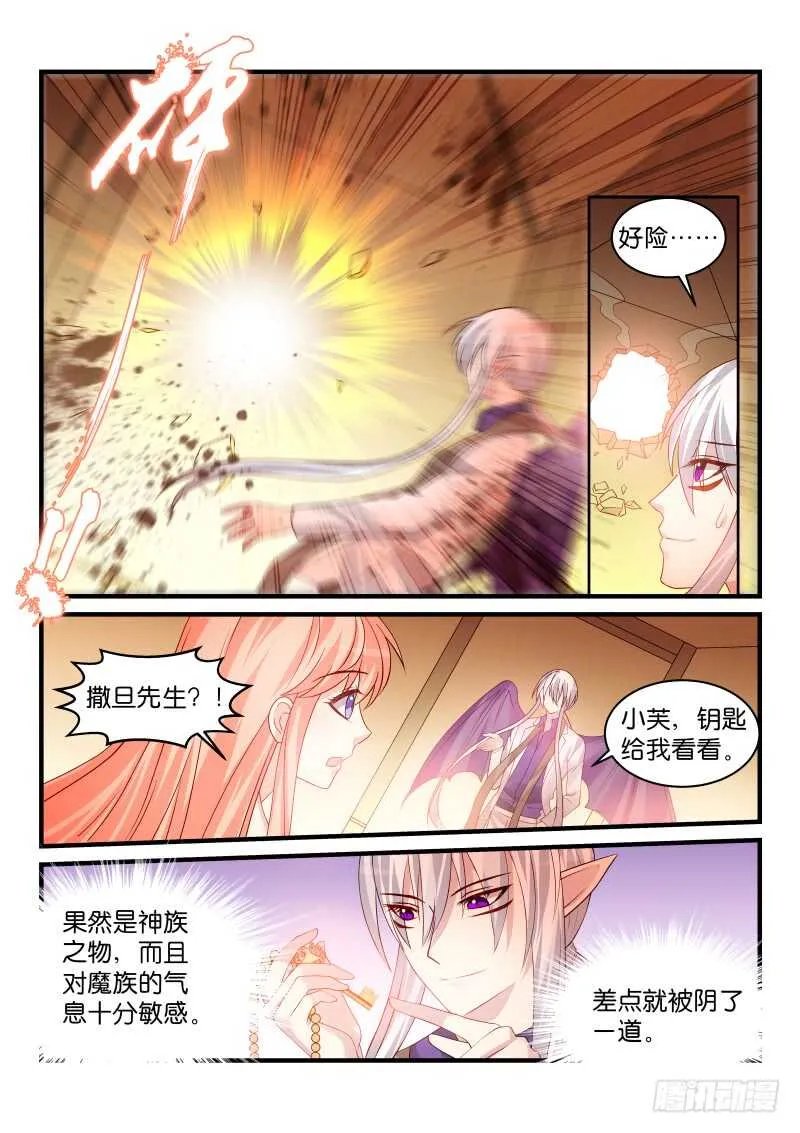 229 第5页