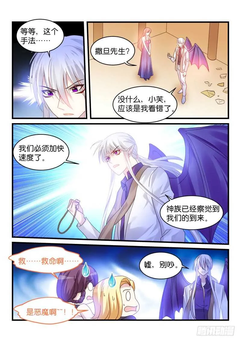 229 第6页