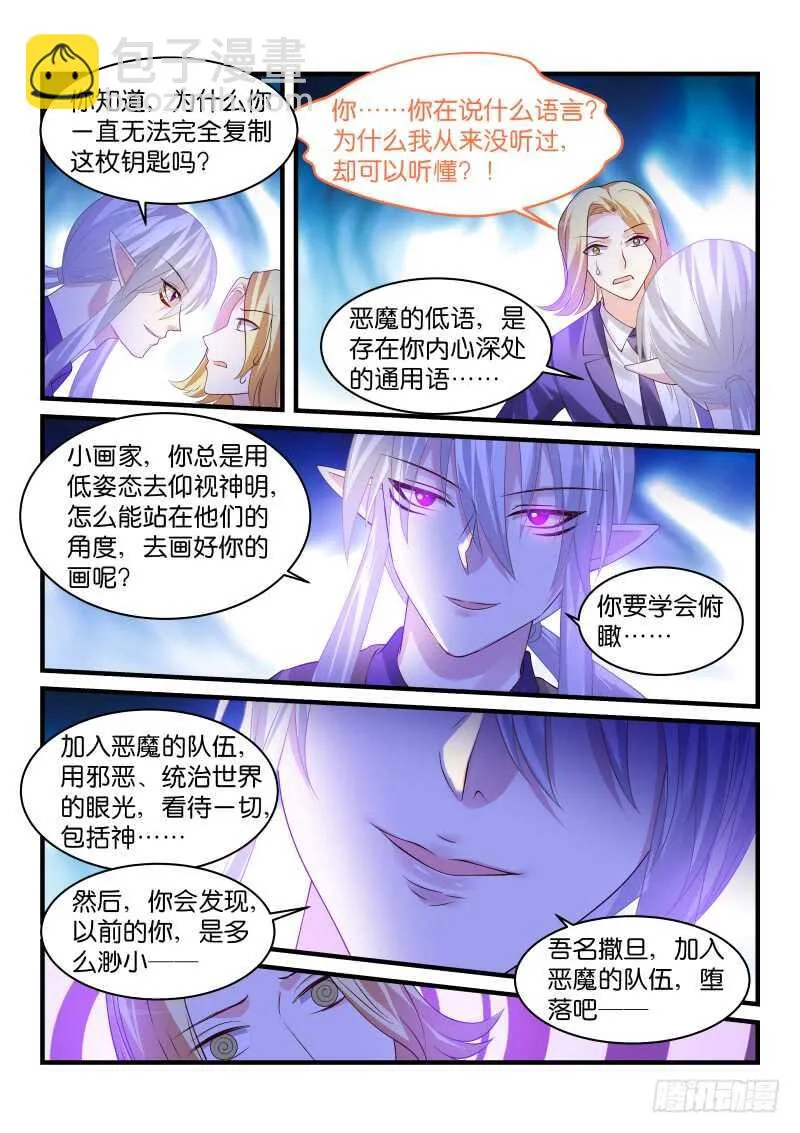 229 第7页