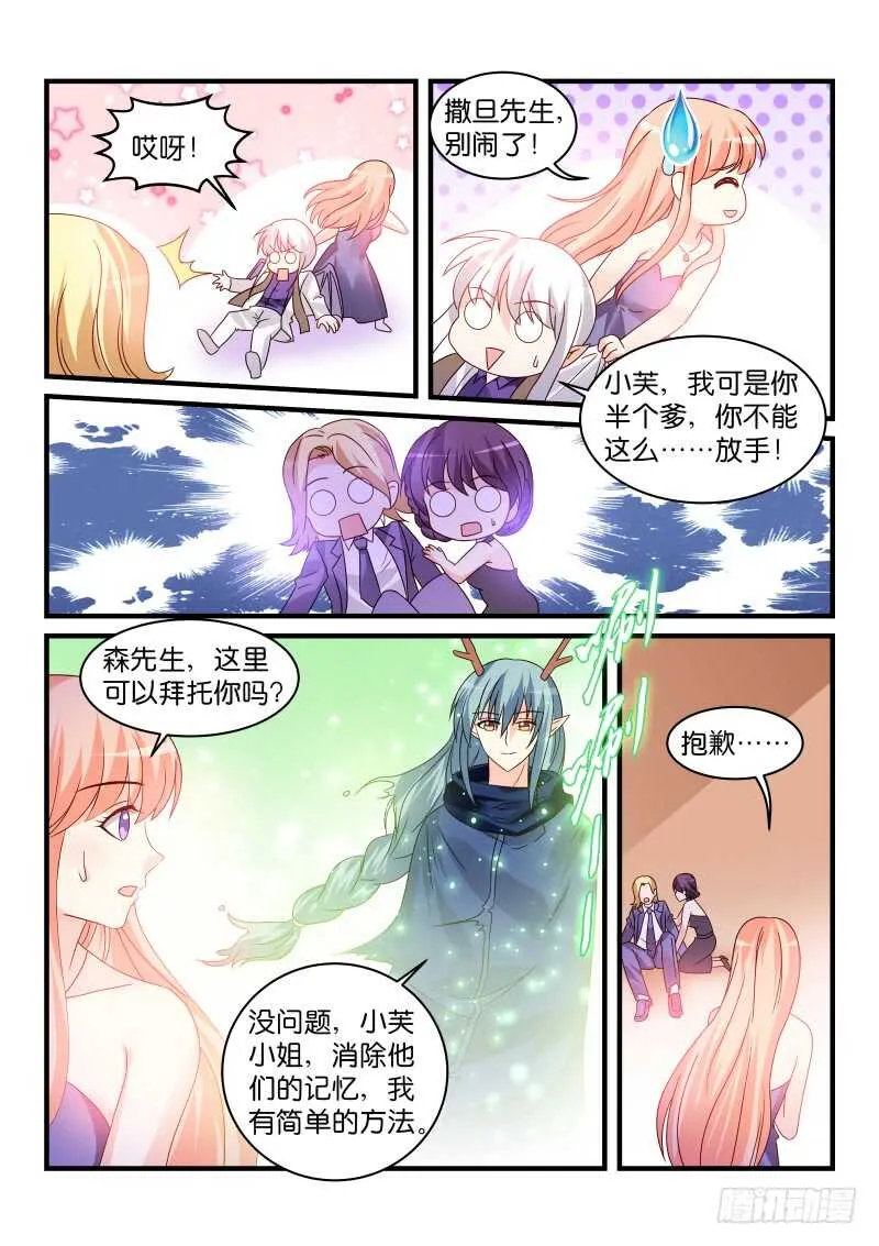 229 第8页