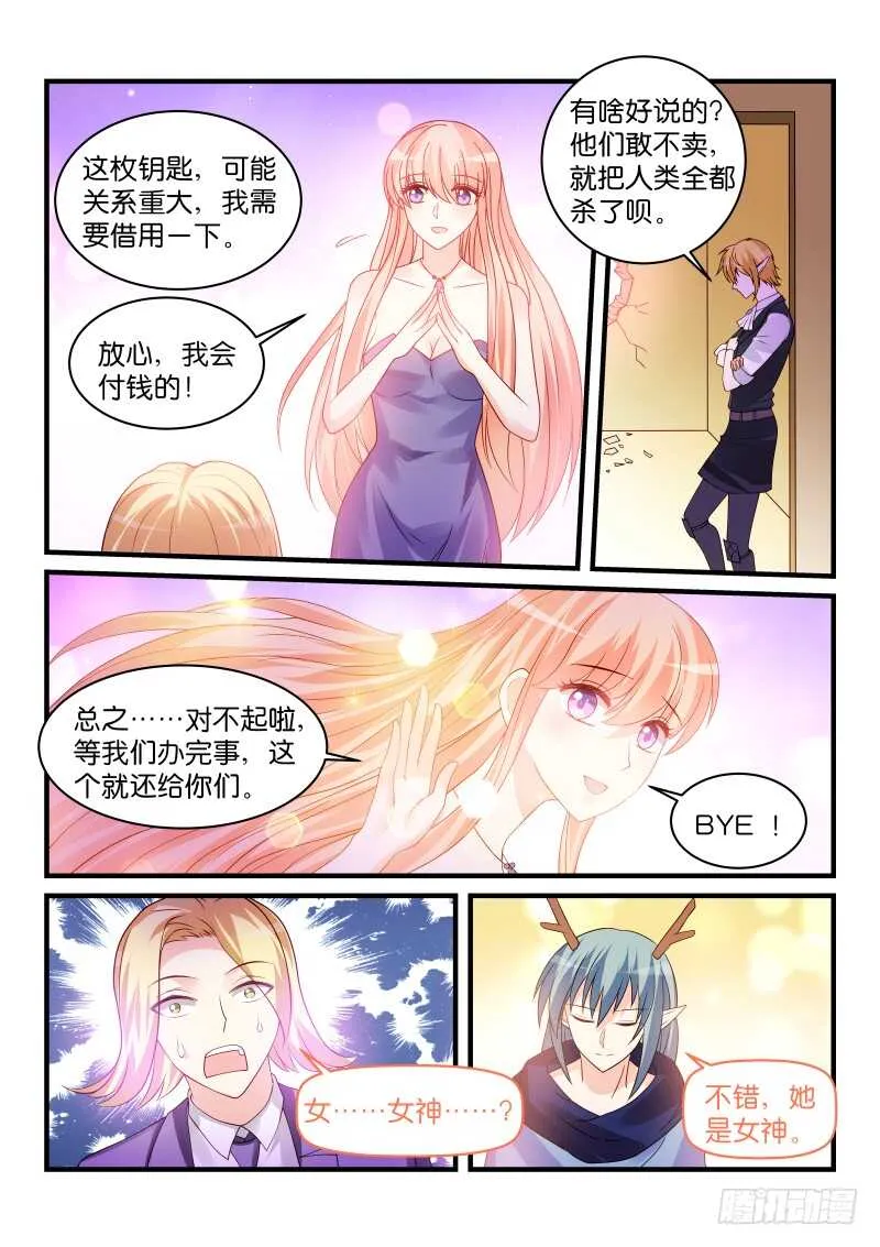 229 第9页