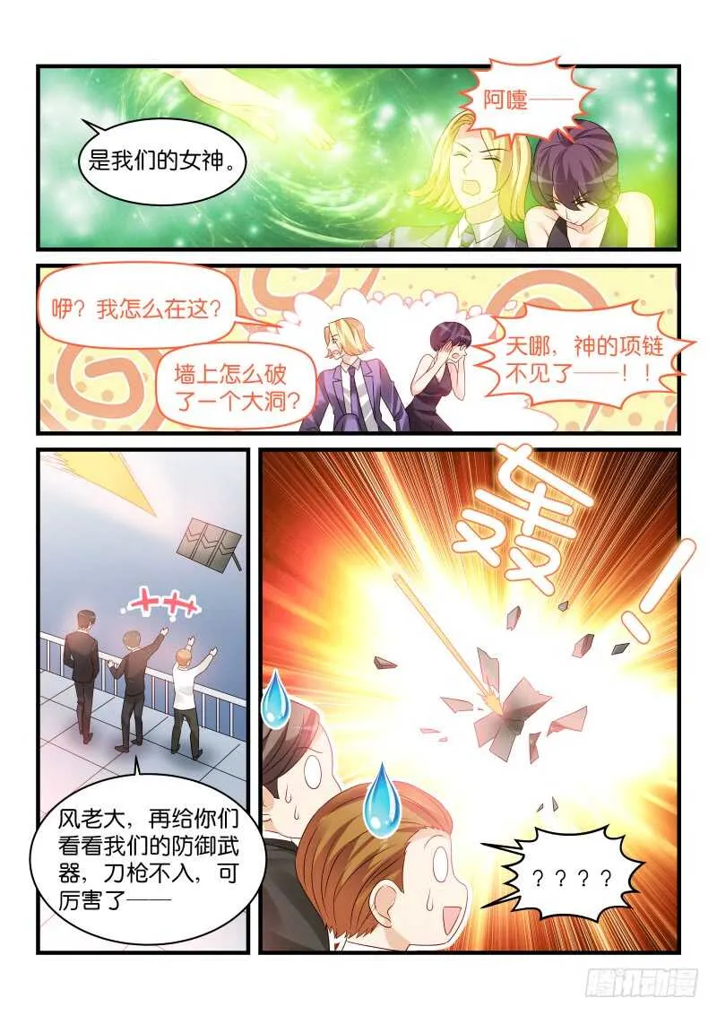 229 第10页