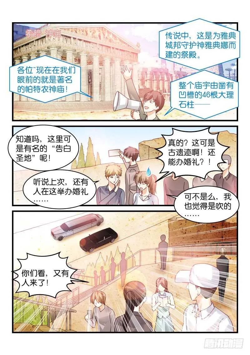 231 第1页