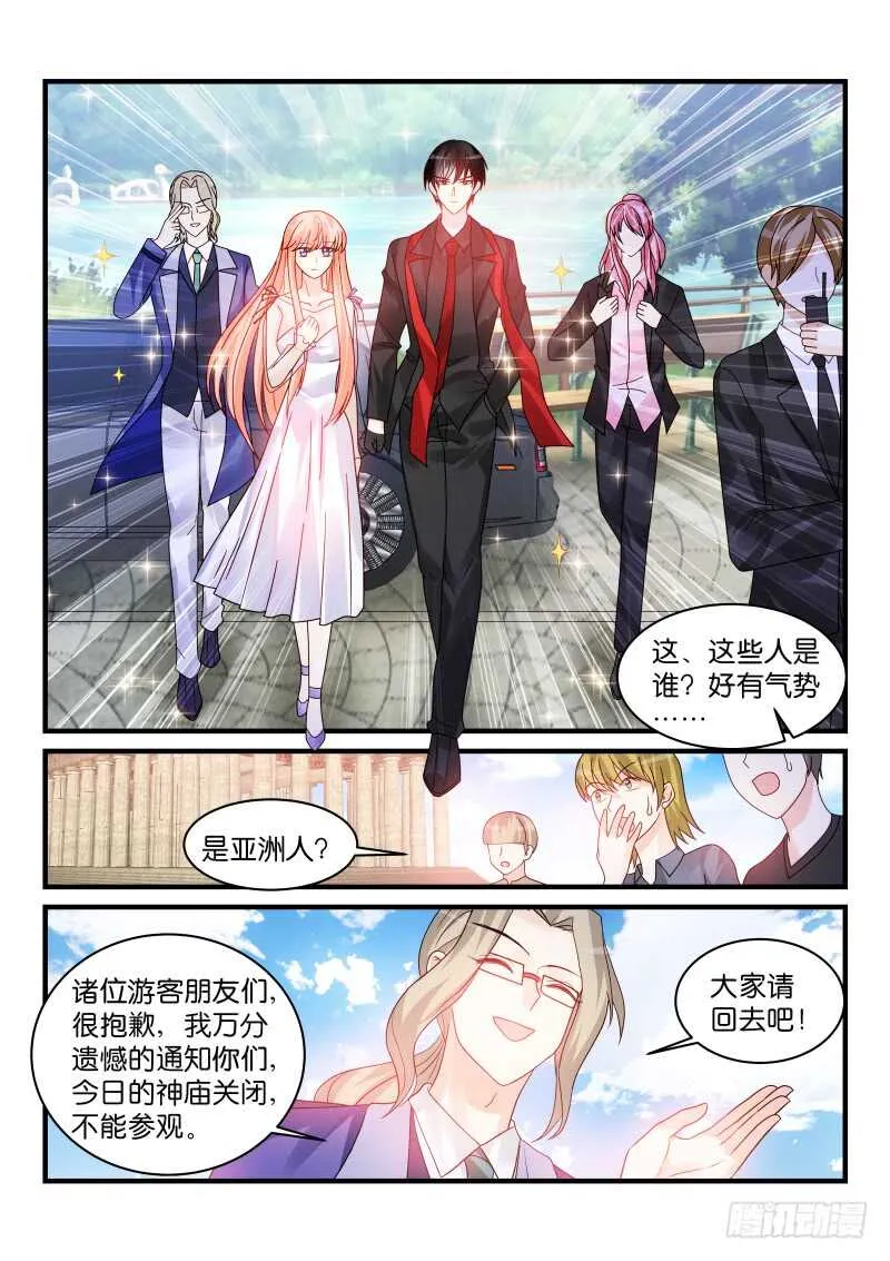 231 第2页