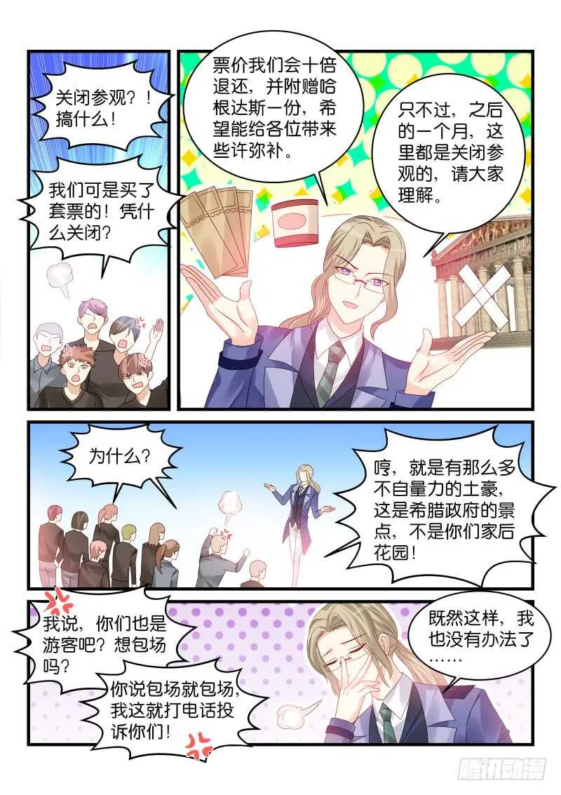 231 第3页