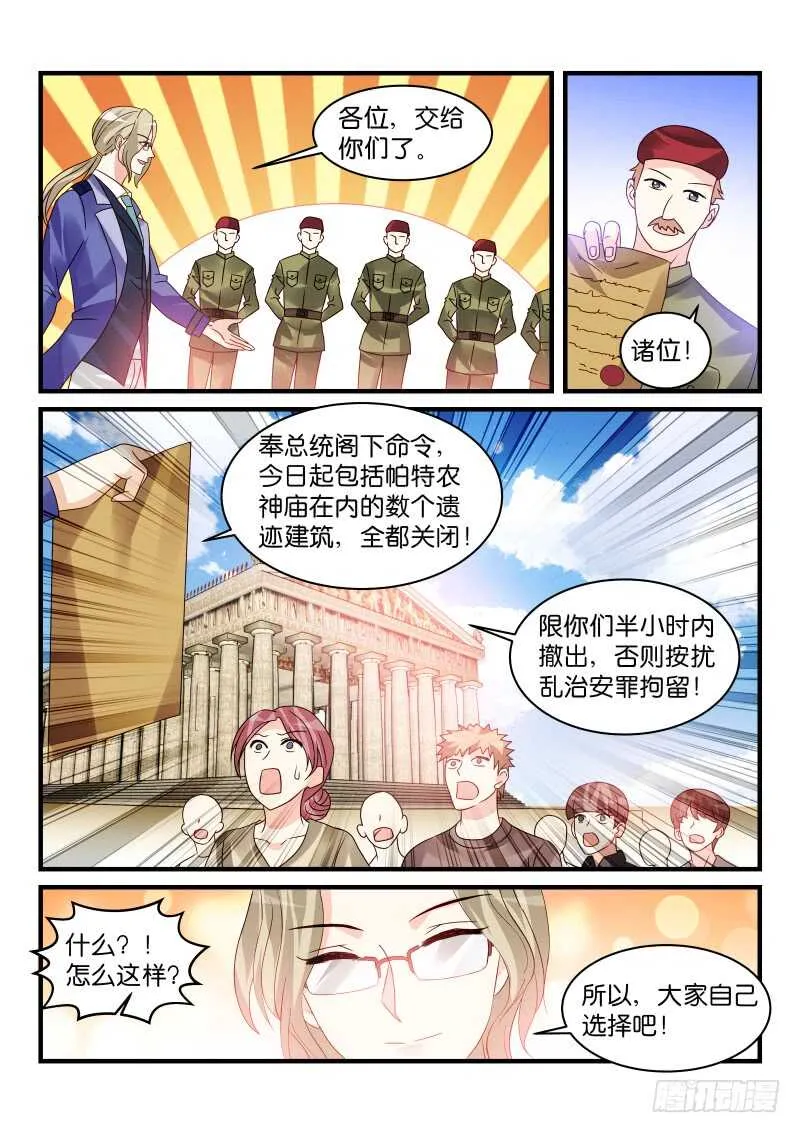 231 第4页