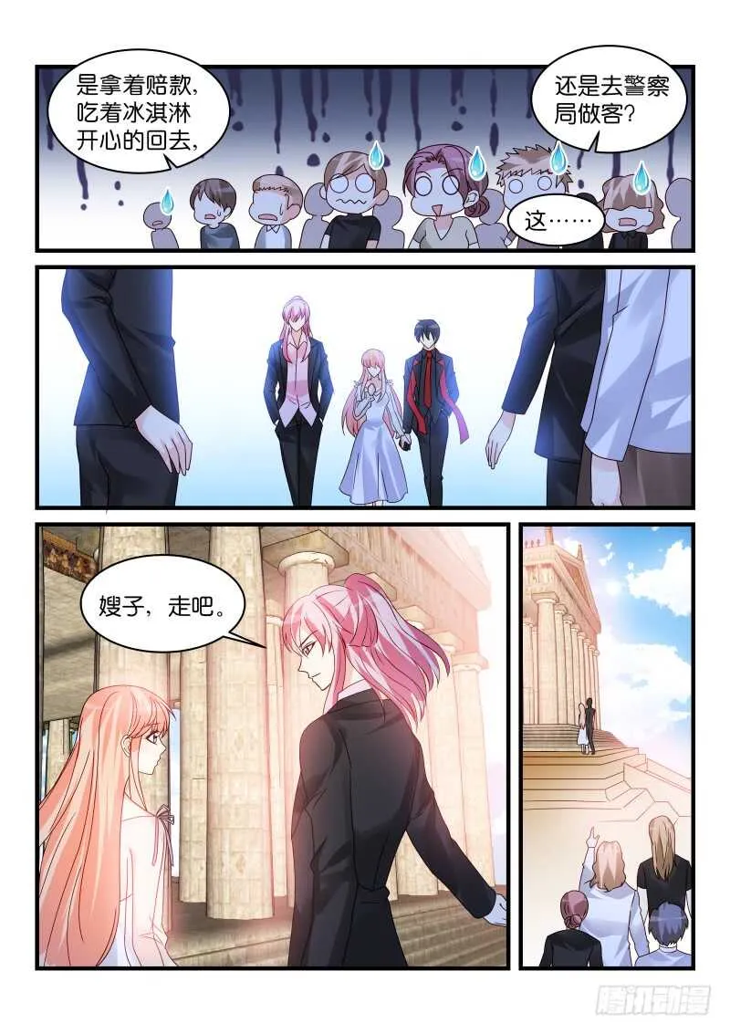 231 第5页