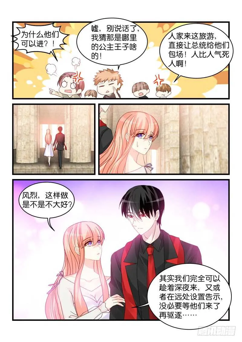 231 第6页