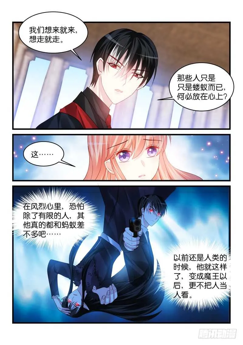 231 第7页