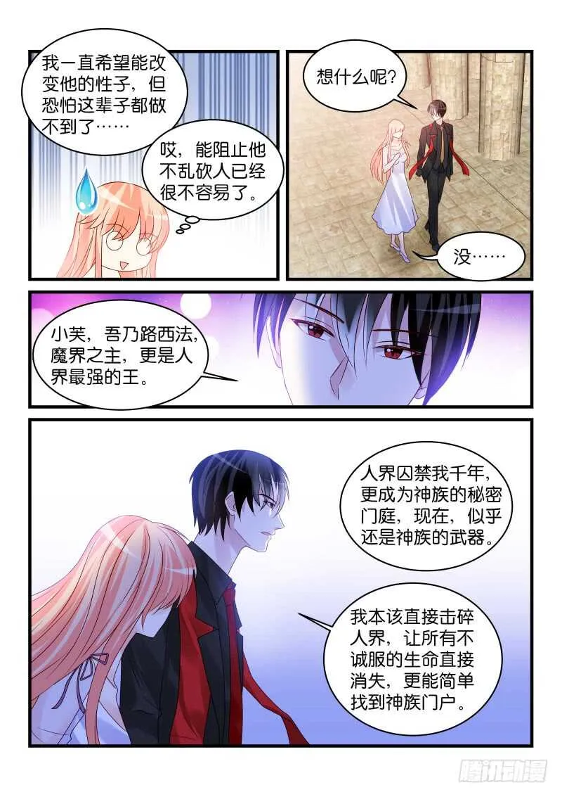 231 第8页