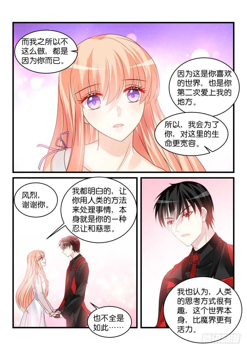 231 第9页