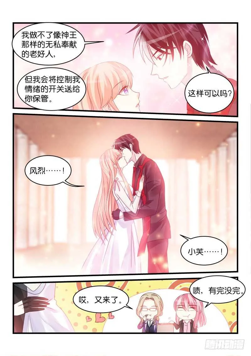 231 第10页