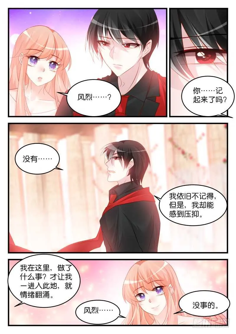 232 第2页