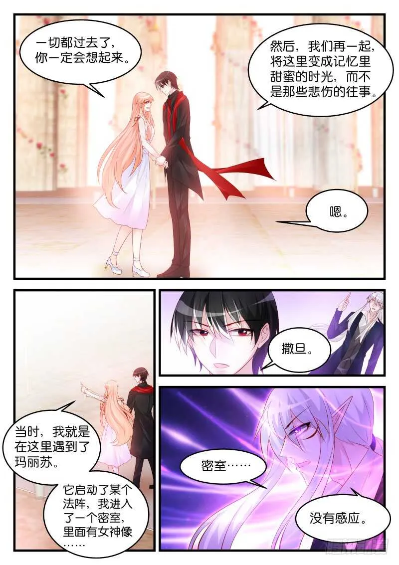 232 第3页