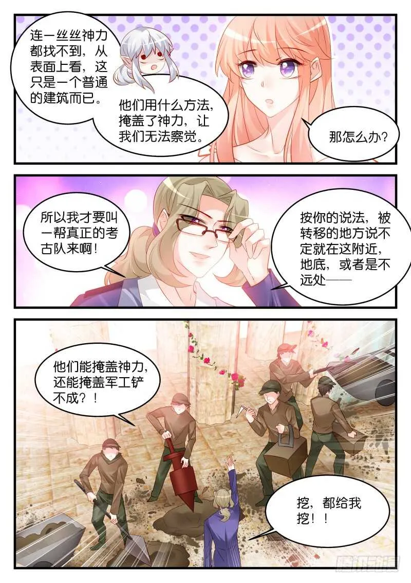232 第4页