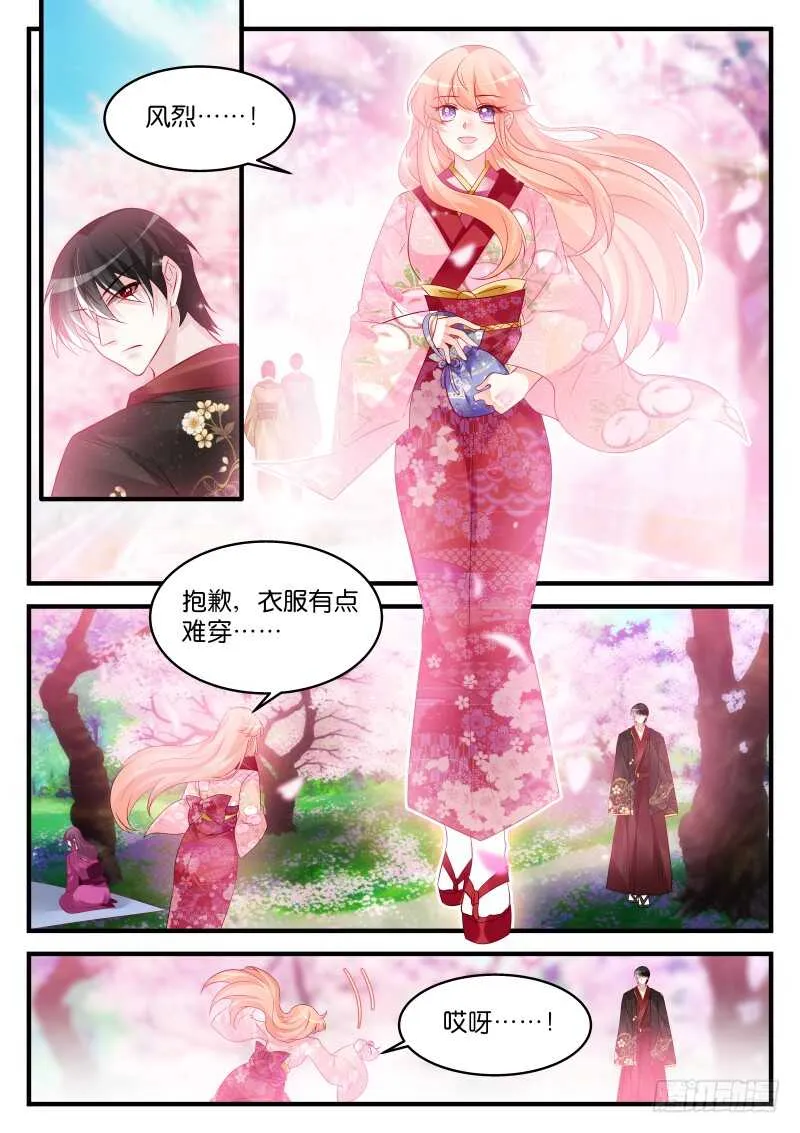 232 第7页