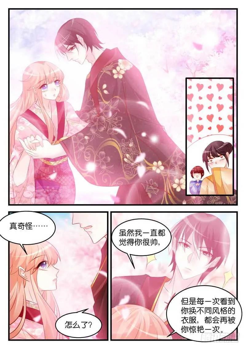 232 第8页