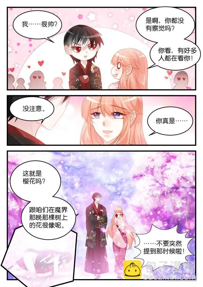 232 第9页