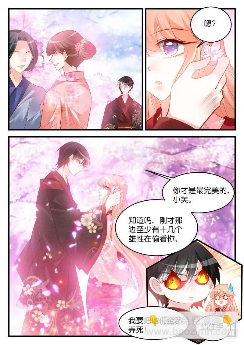 232 第10页