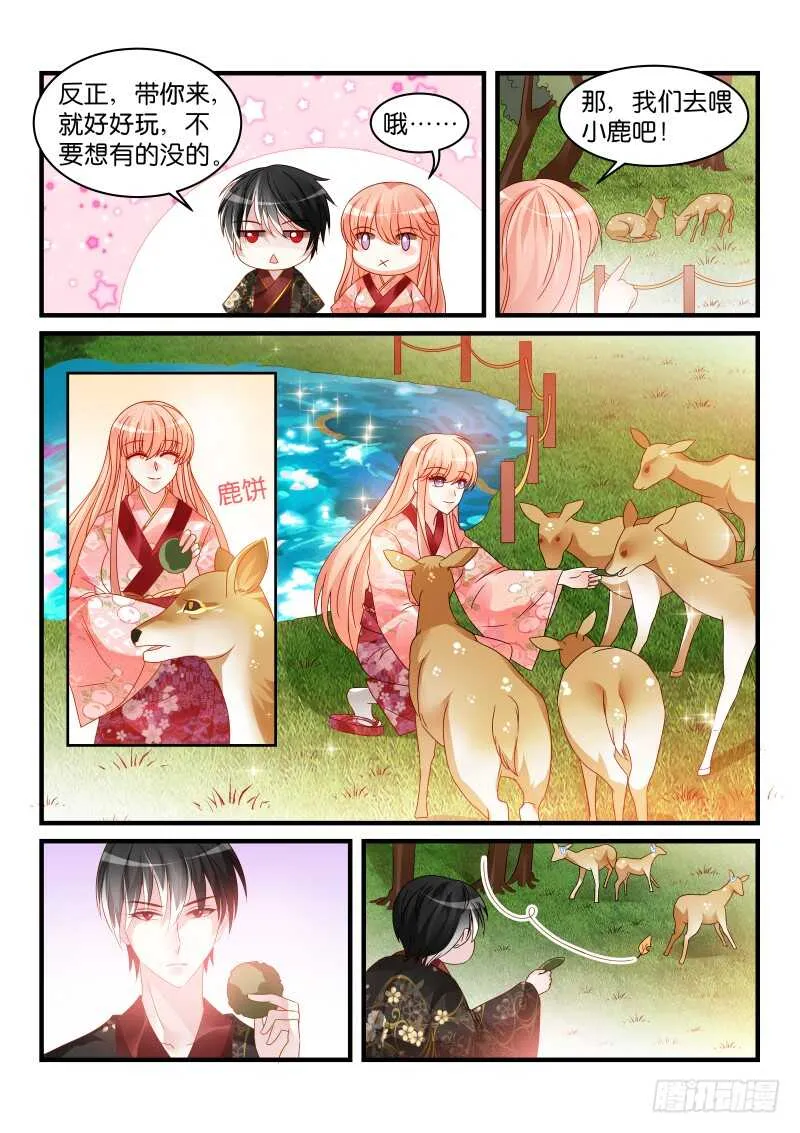233 第2页